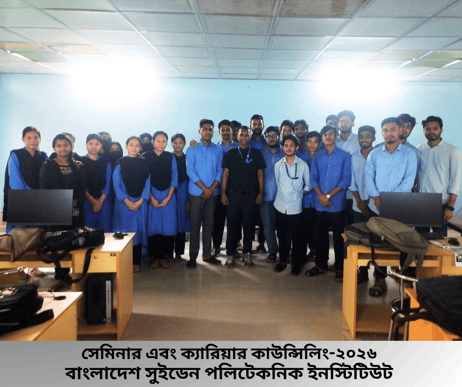 INDUSTRIAL ATTACHMENT PROGRAM-2026 INDUSTRIAL ATTACHMENT PROGRAM-2026